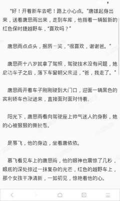 火狐体育入口官网